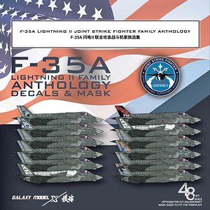 Decal & Masking Sheet Set for F-35A