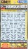1/100 GM Line Decal No.11 [Mechanics Form] Dark Gray & Neon Blue (Material) 商品画像2 Thumbnail
