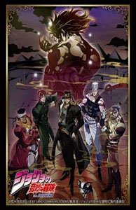 Bushiroad Sleeve Collection HG Vol.3791 [JoJo`s Bizarre Adventure Stardust Crusaders] (Card Sleeve)