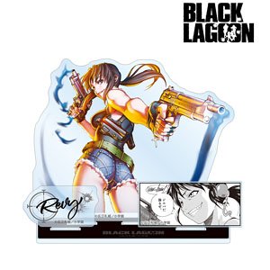 Black Lagoon Revy Big Acrylic Stand w/Parts (Anime Toy)