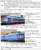 12系 和式客車 「ナコ座」 6両セット (6両セット) (鉄道模型) その他の画像2