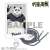 Jujutsu Kaisen Phone Tab Panda (Anime Toy) Item picture1