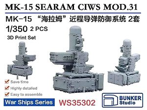 MK15 シーラム CIWS Mod.31 (プラモデル)