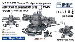 Yamato Tower Bridge & Equipments 1945 (Plastic model)