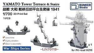 Yamato Tower Terrace & Stairs 1941 (Plastic model)