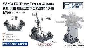 Yamato Tower Terrace & Stairs 1945 (Plastic model)