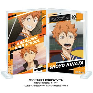 ハイキュー!! フォトフレスタンドvol.2 日向翔陽 (キャラクターグッズ)