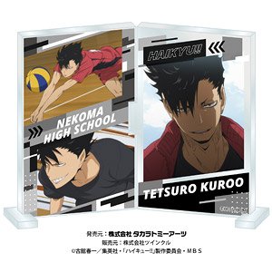ハイキュー!! フォトフレスタンドvol.2 黒尾鉄朗 (キャラクターグッズ)
