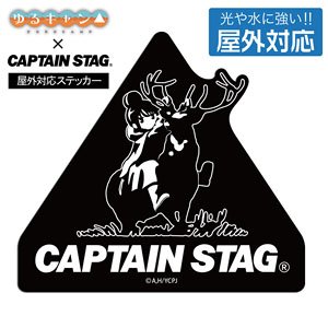 [Laid-Back Camp] x Captain Stag Outdoor Support Sticker (Anime Toy)