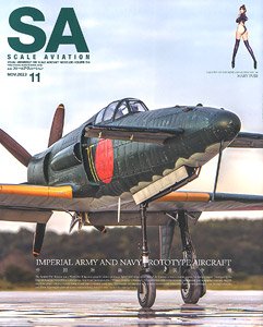 SCALE AVIATION Vol.154 November 2023 (Hobby Magazine)