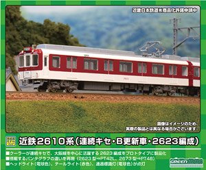 Kintetsu Series 2610 (Concatenation Cooler Cover, B Renewaled Car, 2623 Formation) Four Car Formation Set (w/Motor) (4-Car Set) (Pre-colored Completed) (Model Train)