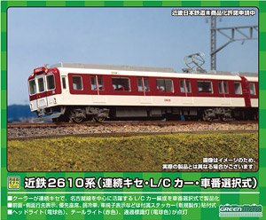 Kintetsu Series 2610 (Concatenation Cooler Cover, L/C Car , Car Number Selectable) Four Car Formation Set (w/Motor) (4-Car Set) (Pre-colored Completed) (Model Train)