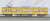 西武 9000系 (抵抗制御車・車番選択式) 基本4両編成セット (動力付き) (基本・4両セット) (塗装済み完成品) (鉄道模型) 商品画像5