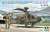 AH-64D アパッチ・ロングボウ `陸上自衛隊` (プラモデル) パッケージ1