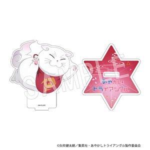 あやかしトライアングル アクリルフィギュアスタンド シロガネ (キャラクターグッズ)