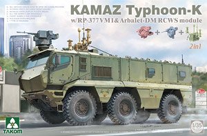 KamAZ タイフーン K w/RP-377VM1 & アルバレット-DM RCWS モジュール 2 in 1 (プラモデル)