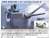 HMS Hood Mk 1 15` /42 Gun Turret B (Plastic model) Other picture2