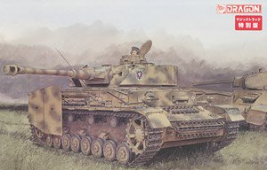 WW.II ドイツ軍 IV号G型 1943年4-5月生産型 クルスク戦車戦 プレミアムエディション マジックトラック付属 (プラモデル)