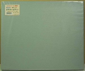 MFG-01 Mira Form Lambda for Model (Gray) (300 x 360 x 30mm) (Material) (Model Train)