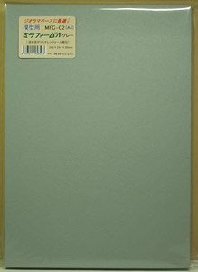MFG-02 Mira Form Lambda for Model (Gray) (A4) (210 x 297 x 30mm) (Material) (Model Train)