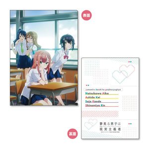 Yumemiru Danshi wa Genjitsushugisha A4 Clear File B: Assembly (Anime Toy)