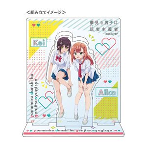 Yumemiru Danshi wa Genjitsushugisha Acrylic Stand A: Aika Natsukawa & Kei Ashida (Anime Toy)