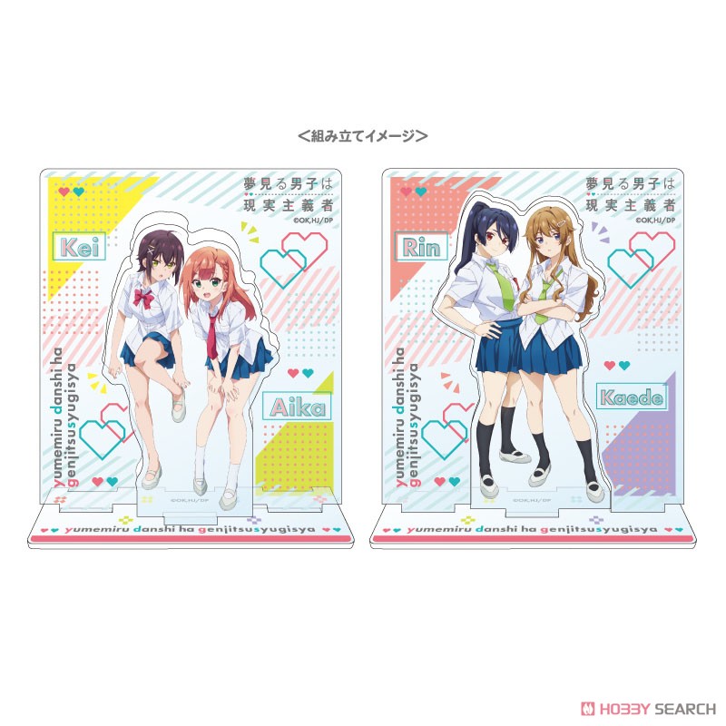 Yumemiru Danshi wa Genjitsushugisha Acrylic Stand A: Aika Natsukawa & Kei Ashida (Anime Toy) その他の画像1