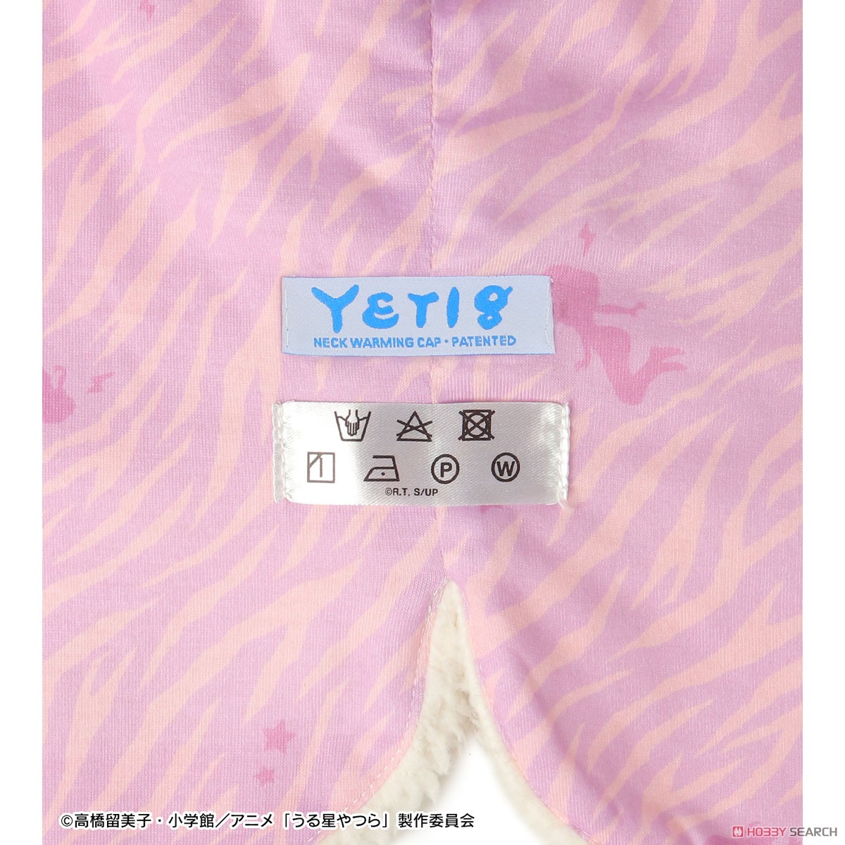 Urusei Yatsura Lum Muffler Cap (Anime Toy) 商品画像4