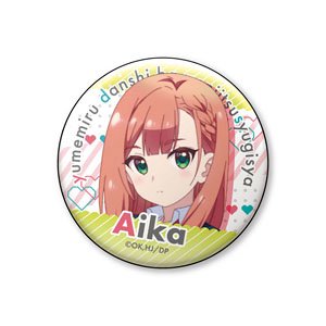 夢見る男子は現実主義者 缶バッジ A:夏川愛華 (キャラクターグッズ)