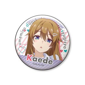 夢見る男子は現実主義者 缶バッジ C:佐城楓 (キャラクターグッズ)