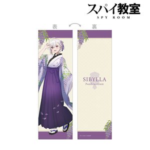 スパイ教室 描き下ろしイラスト ジビア 花柄和装ver. 抱き枕カバー (キャラクターグッズ)