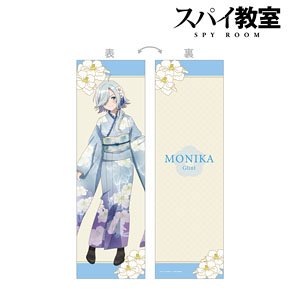 Spy Classroom [Especially Illustrated] Monika Flower Pattern Japanese Clothing Ver. Dakimakura Cover (Anime Toy)