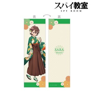 Spy Classroom [Especially Illustrated] Sara Flower Pattern Japanese Clothing Ver. Dakimakura Cover (Anime Toy)
