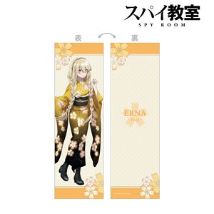 Spy Classroom [Especially Illustrated] Erna Flower Pattern Japanese Clothing Ver. Dakimakura Cover (Anime Toy)