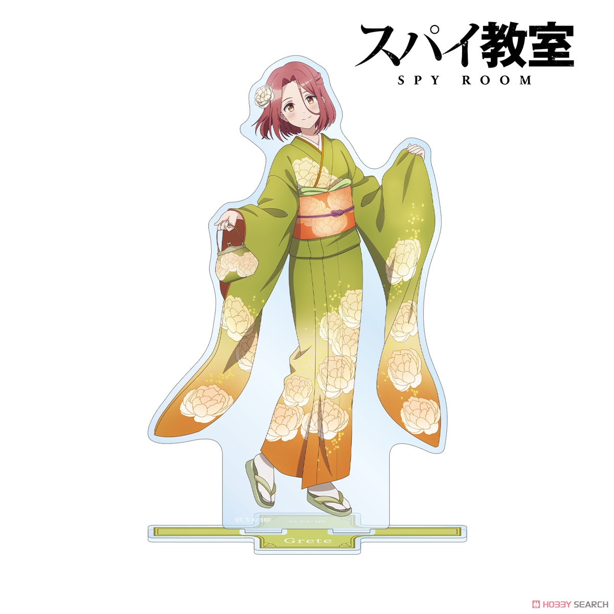 スパイ教室 描き下ろしイラスト グレーテ 花柄和装ver. BIGアクリルスタンド (キャラクターグッズ) 商品画像1
