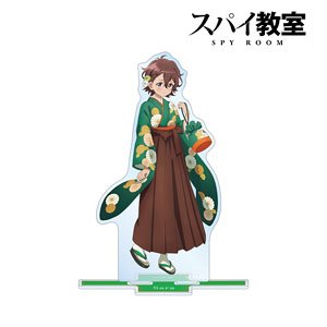 スパイ教室 描き下ろしイラスト サラ 花柄和装ver. BIGアクリルスタンド (キャラクターグッズ)