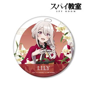 スパイ教室 描き下ろしイラスト リリィ 花柄和装ver. BIG缶バッジ (キャラクターグッズ)