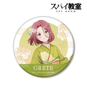 スパイ教室 描き下ろしイラスト グレーテ 花柄和装ver. BIG缶バッジ (キャラクターグッズ)