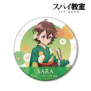スパイ教室 描き下ろしイラスト サラ 花柄和装ver. BIG缶バッジ (キャラクターグッズ)