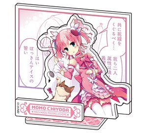 [The Demon Girl Next Door] Mini Acrylic Diorama (2) Momo Chiyoda (Anime Toy)