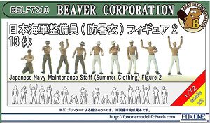 Japanese Navy Maintenance Staff (Summer Clothing) Figure 2 (Plastic model)
