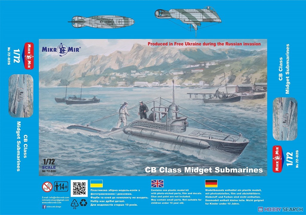 WW.II Italy Navy CB Class Midget Submarines (Plastic model) Other picture2