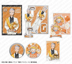 「東京リベンジャーズ」 バースデーセット 三ツ谷隆 (キャラクターグッズ)