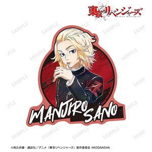 TV Animation [Tokyo Revengers] Manjiro Sano Ani-Art Vol.2 Travel Sticker (Anime Toy)