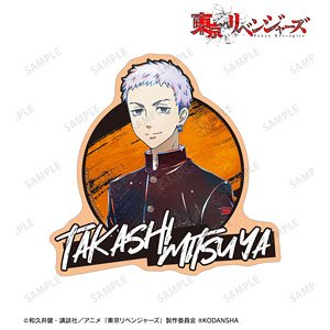 TV Animation [Tokyo Revengers] Takashi Mitsuya Ani-Art Vol.2 Travel Sticker (Anime Toy)