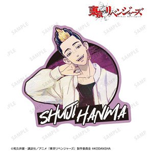 TV Animation [Tokyo Revengers] Shuji Hanma Ani-Art Vol.2 Travel Sticker (Anime Toy)