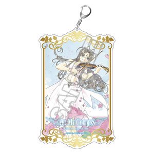 『ああっ女神さまっ』 アクリルキーホルダーBIG ベルダンディー (キャラクターグッズ)