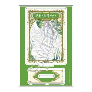 『ああっ女神さまっ』 アクリルスタンドJr. 新装版5巻 (キャラクターグッズ)