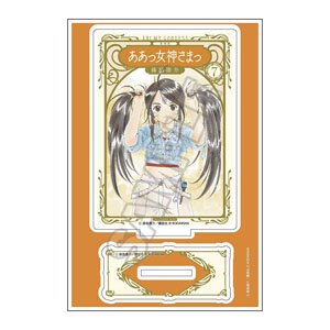 『ああっ女神さまっ』 アクリルスタンドJr. 新装版7巻 (キャラクターグッズ)