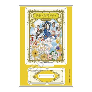 [Ah! My Goddess!] Acrylic Stand Jr. New Package Ver. Vol.13 (Anime Toy)